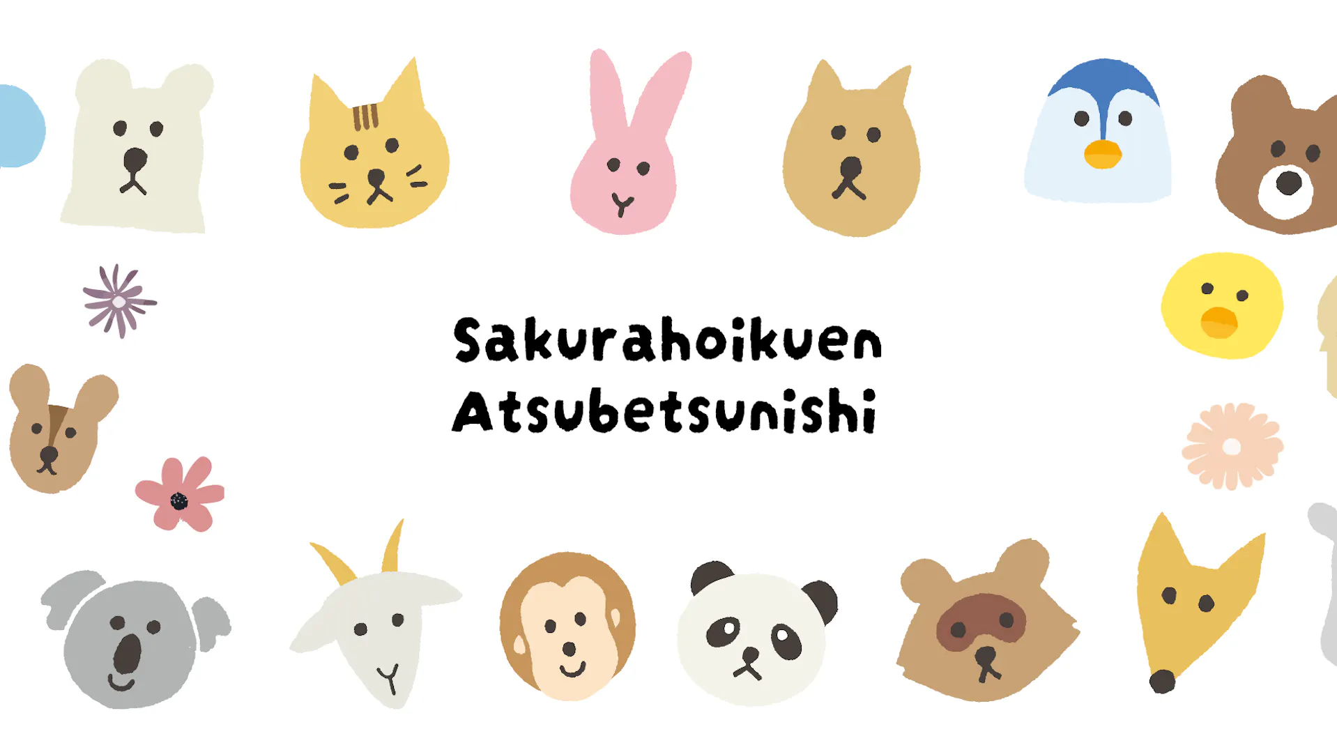 車通勤OK！残業のない働きやすい職場です！