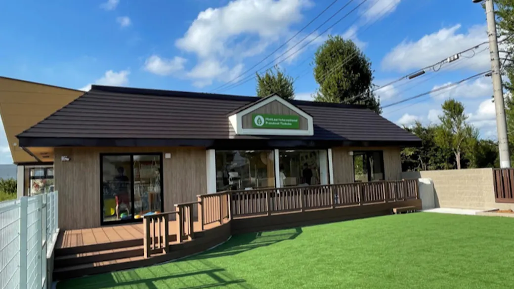 ミントリーフ・インターナショナル・プリスクール　つくば園の施設イメージ