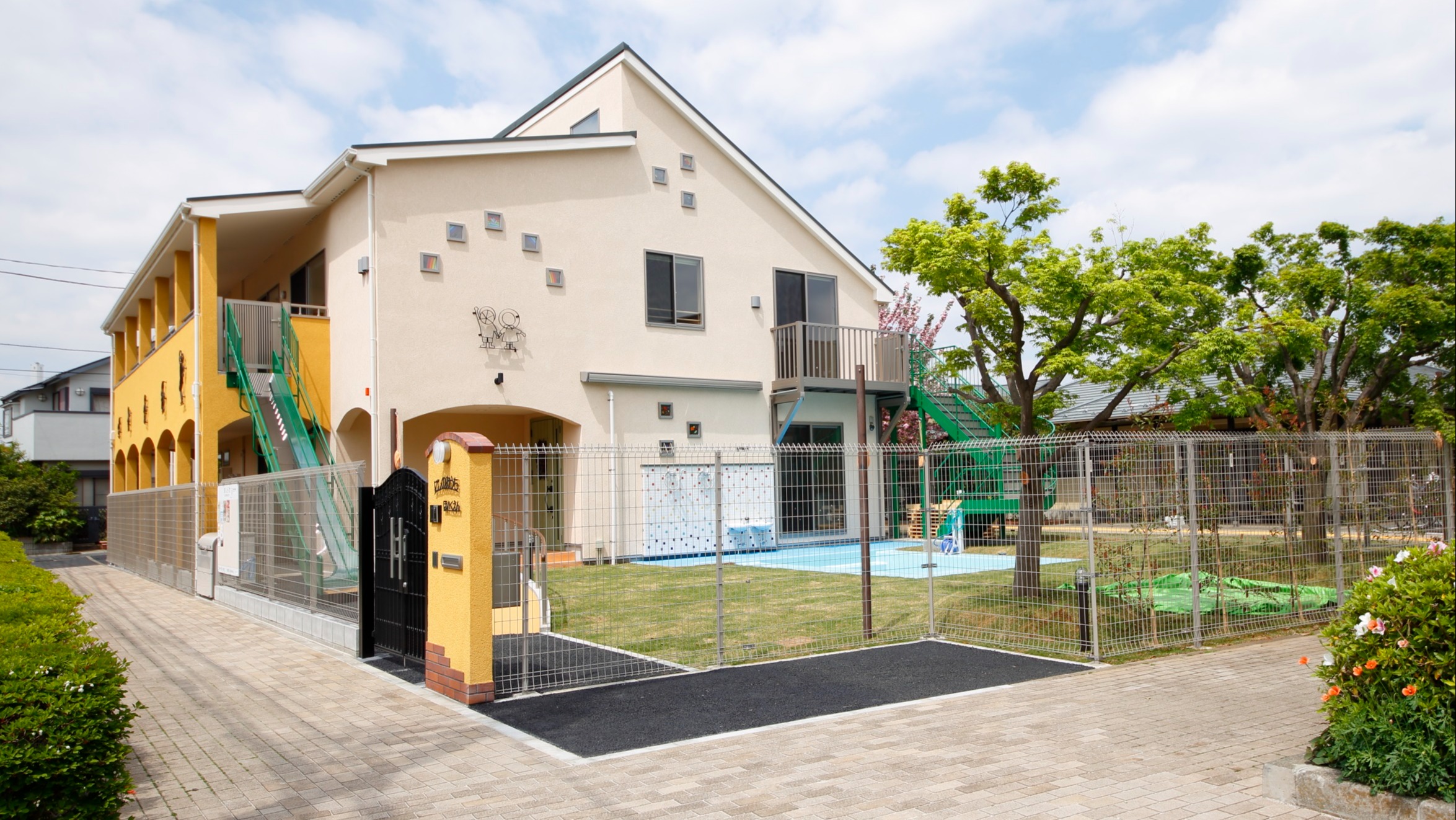 公式】にじのおうち保育園(見学可) | 世田谷区 | 認可保育園