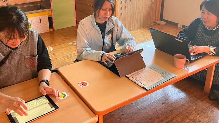 手書き業務を大幅削減！