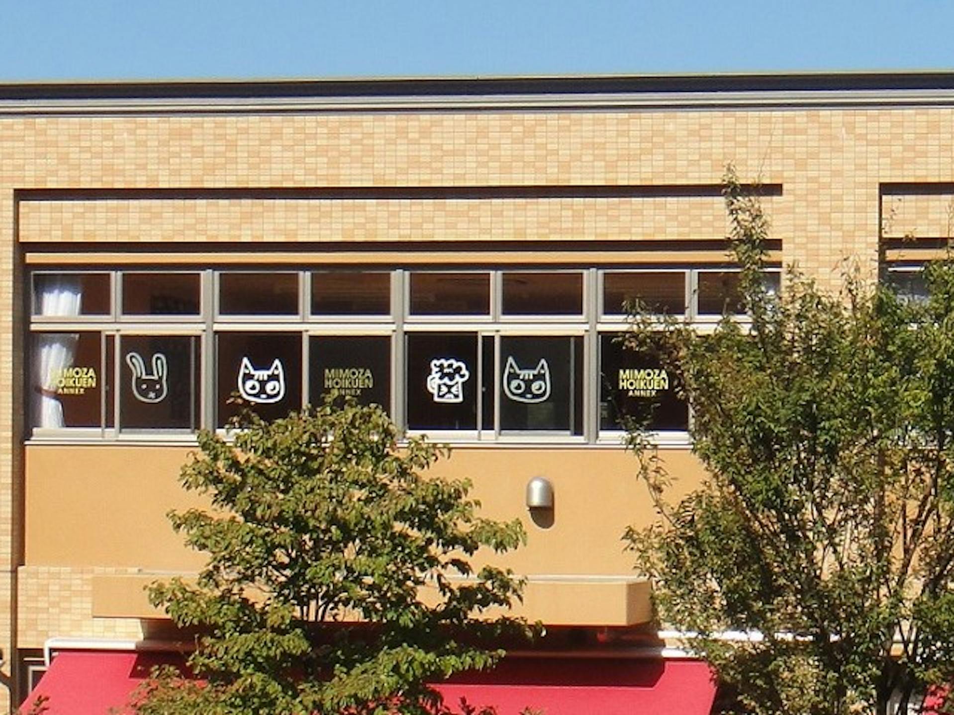 ◆みもざ保育園◆　借上社宅82,000円補助／マイカー通勤可