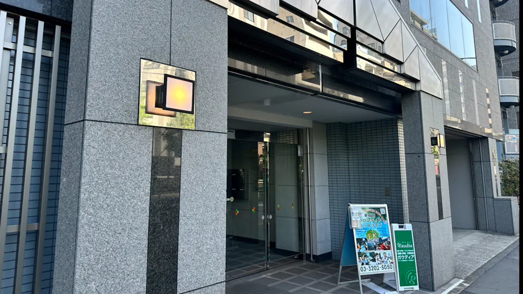 早稲田フロンティアキッズクラブの施設イメージ