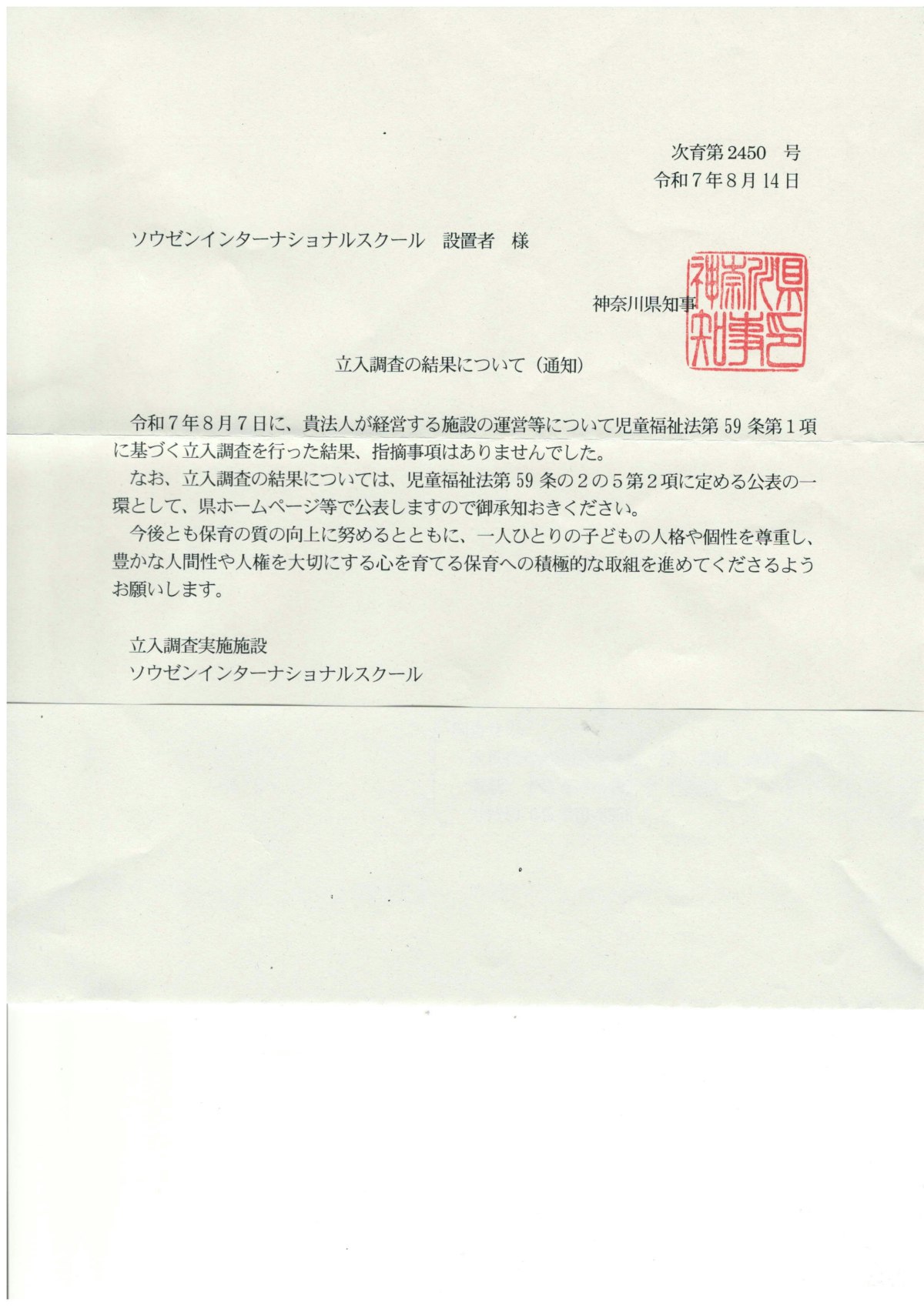 IMG_0001.pdf