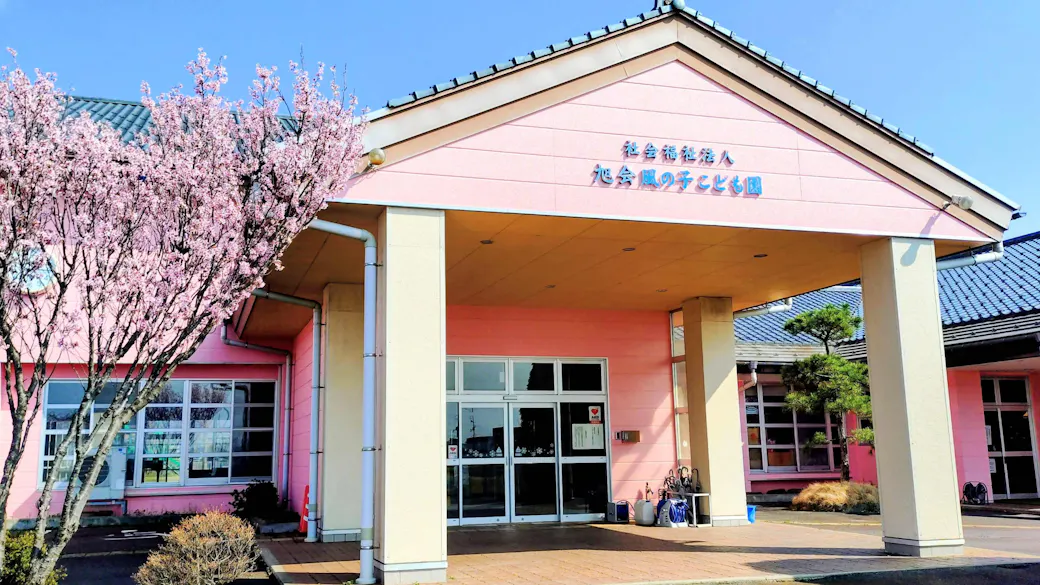 風の子こども園の施設イメージ
