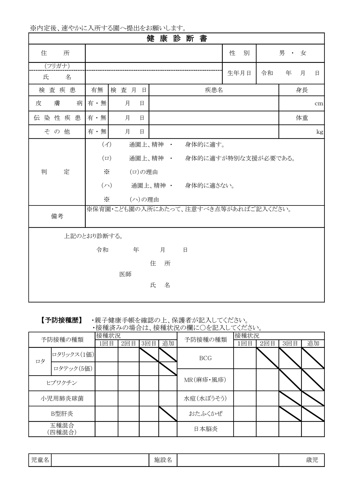 2026 05.pdf