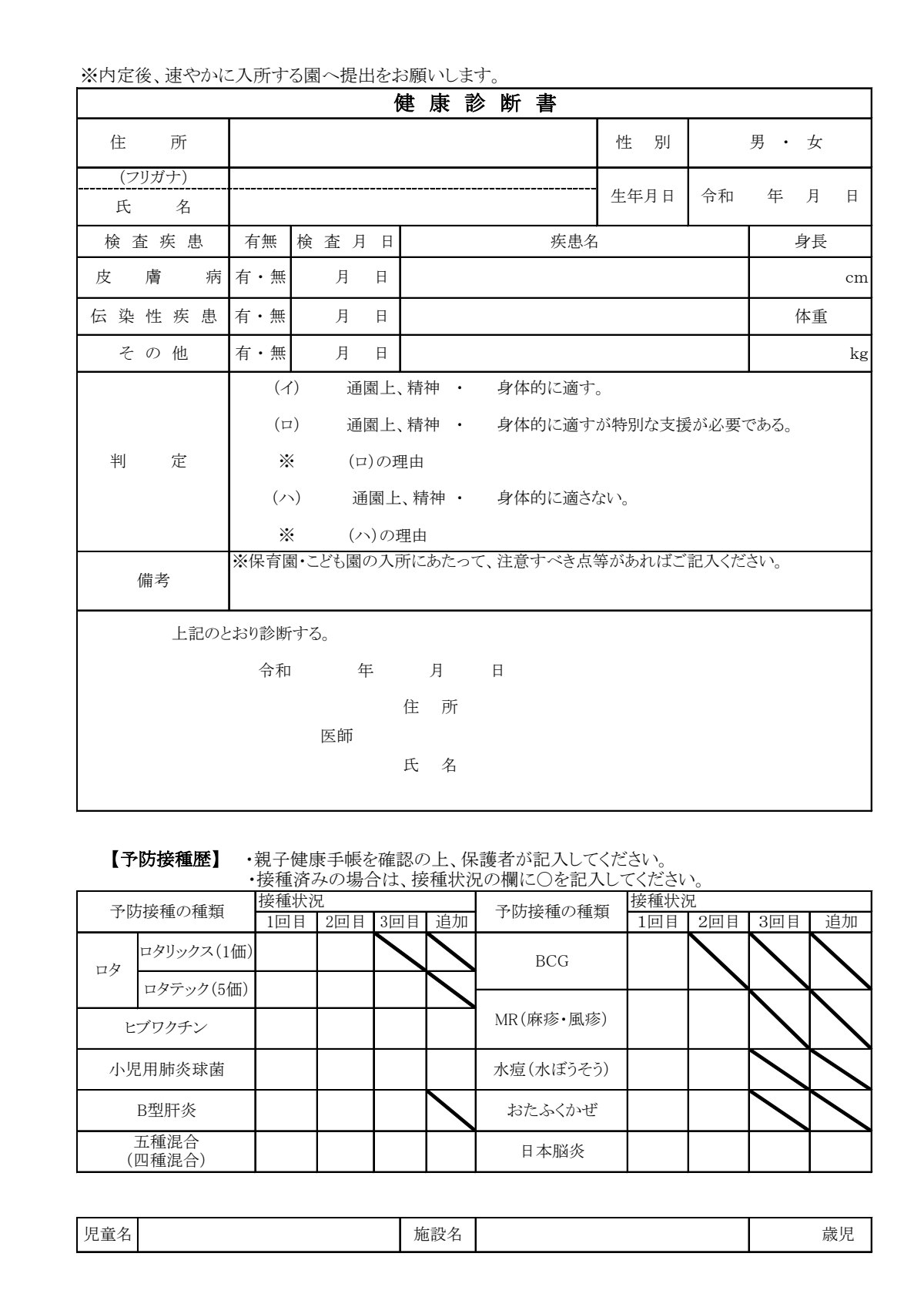 2026 05.pdf