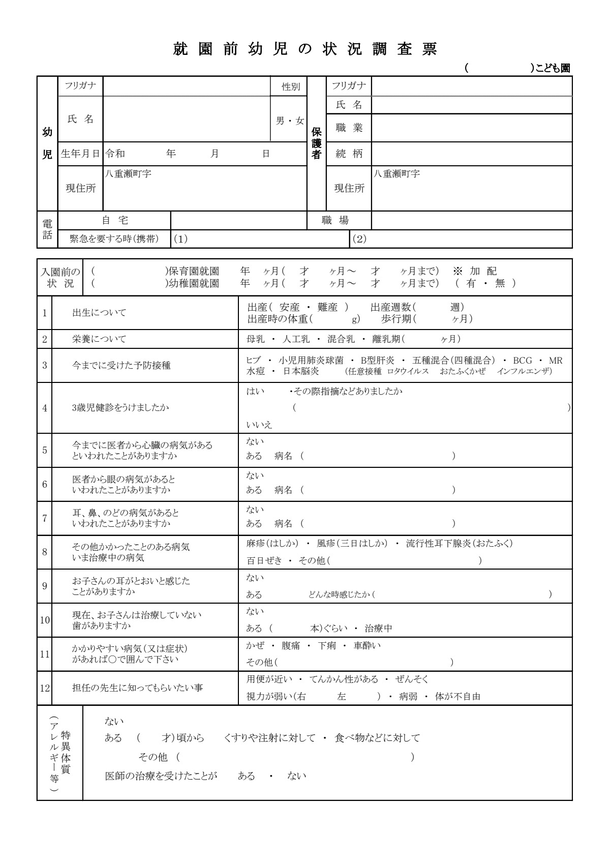 2026 03.pdf