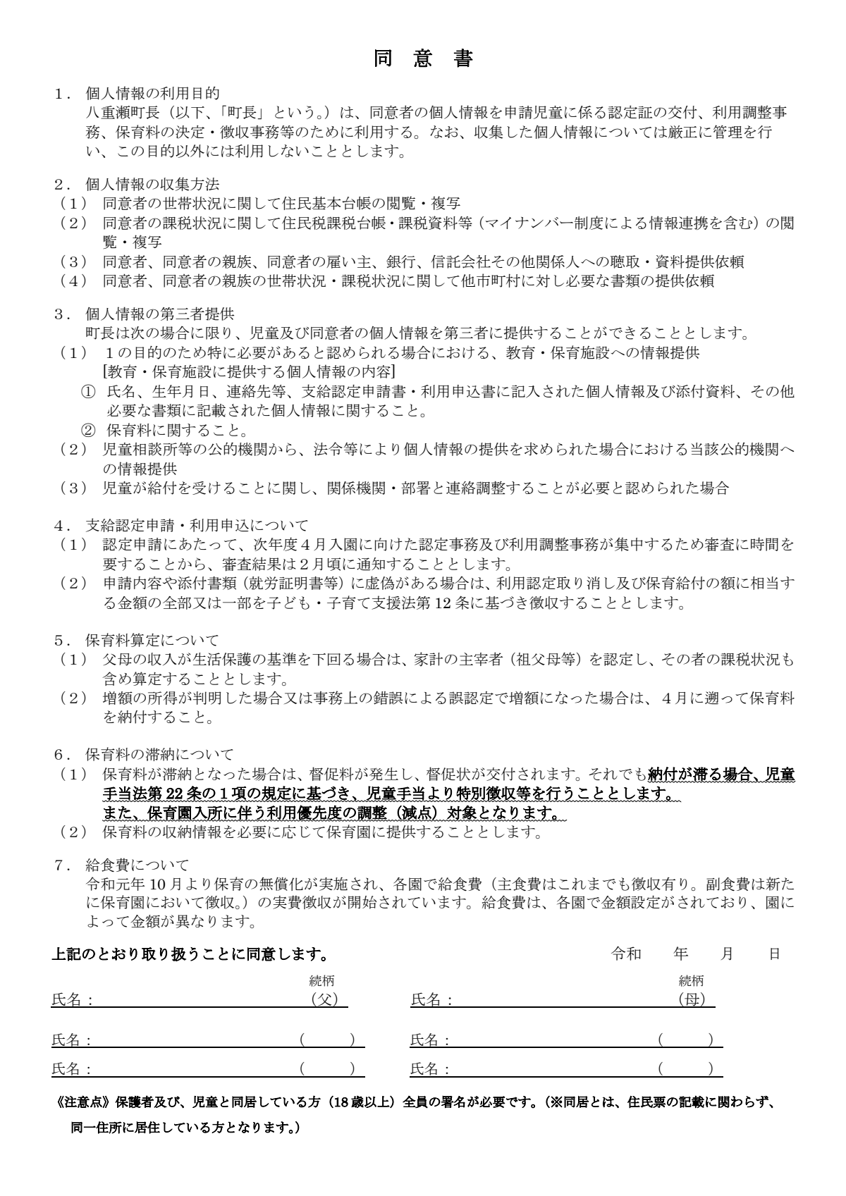 2026 04.pdf