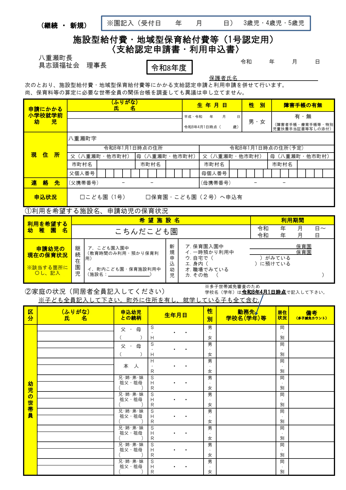2026 02.pdf