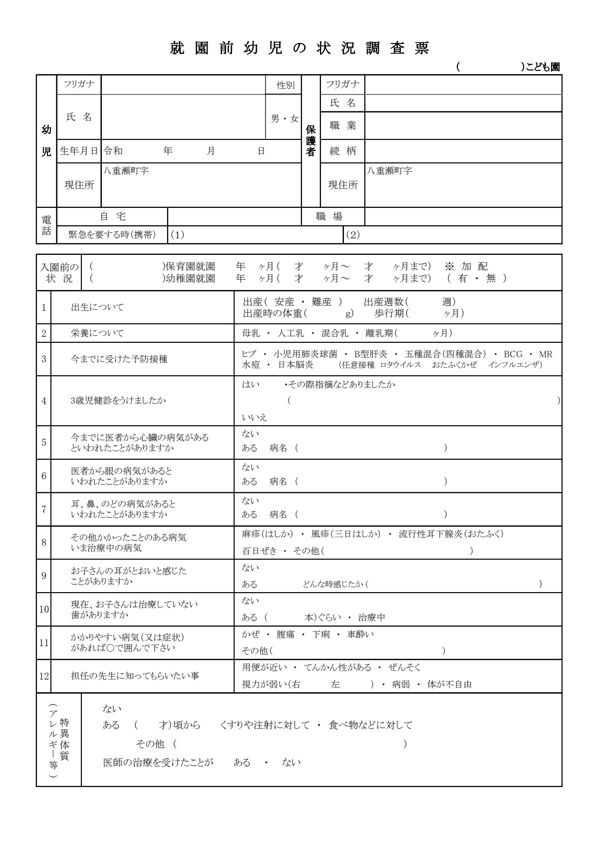 2026 03.pdf
