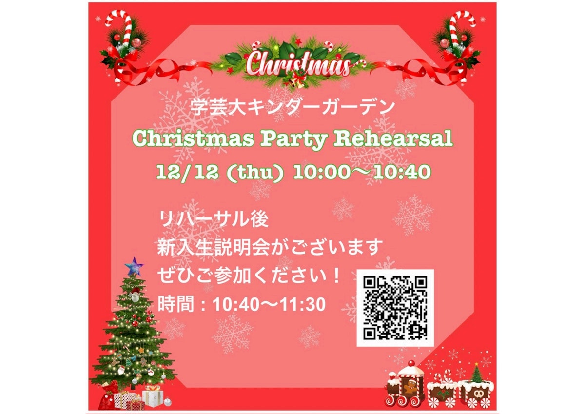 XmasPartyRehearsal.pdf