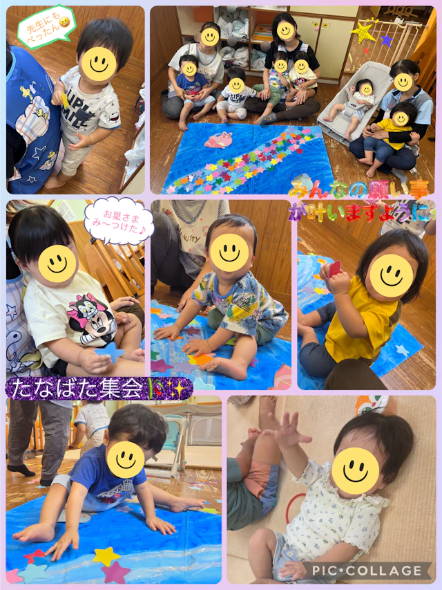 たなばた集会🎋✨