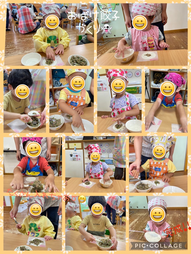 ８月食育（おばけ餃子）