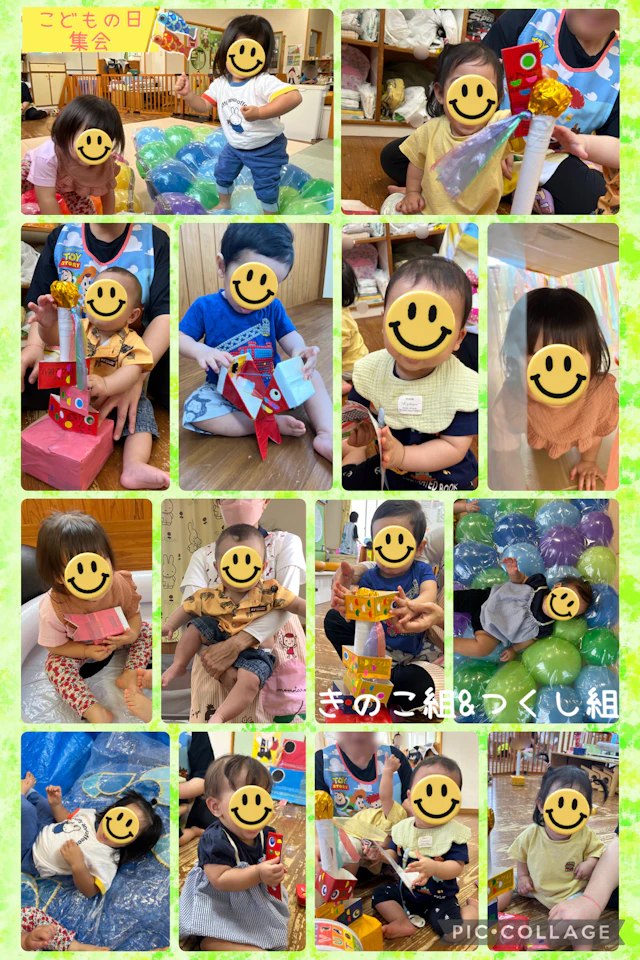 こどもの日集会🎏