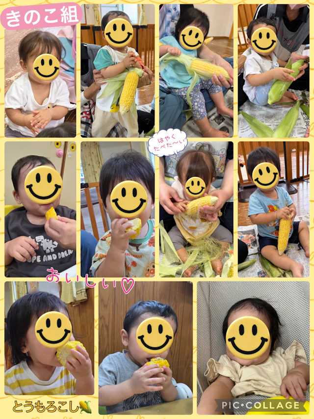 とうもろこし🌽かわむき体験✨
