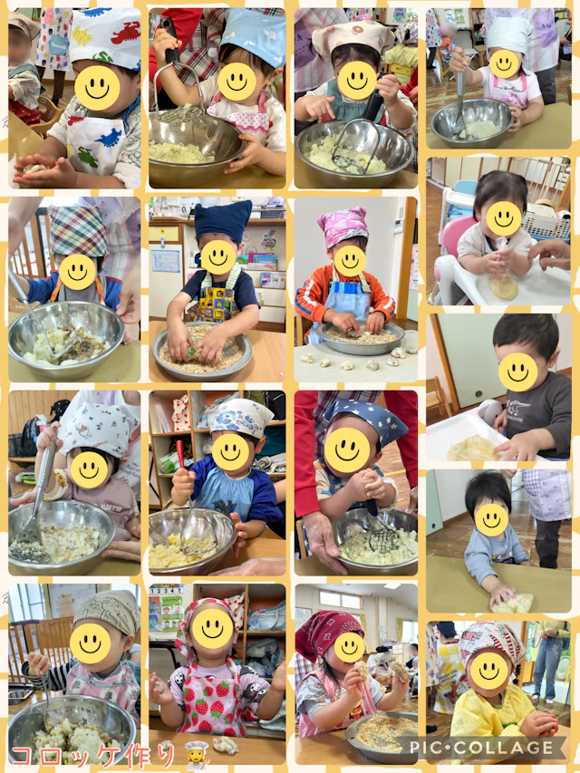 3月食育（コロッケ）