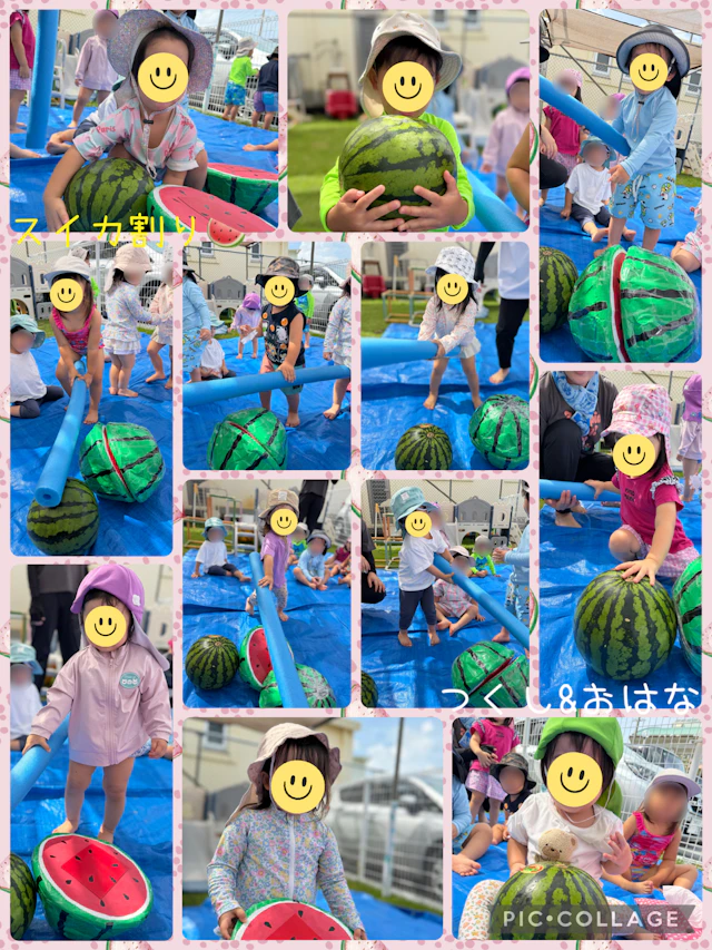 水あそび開き🍉