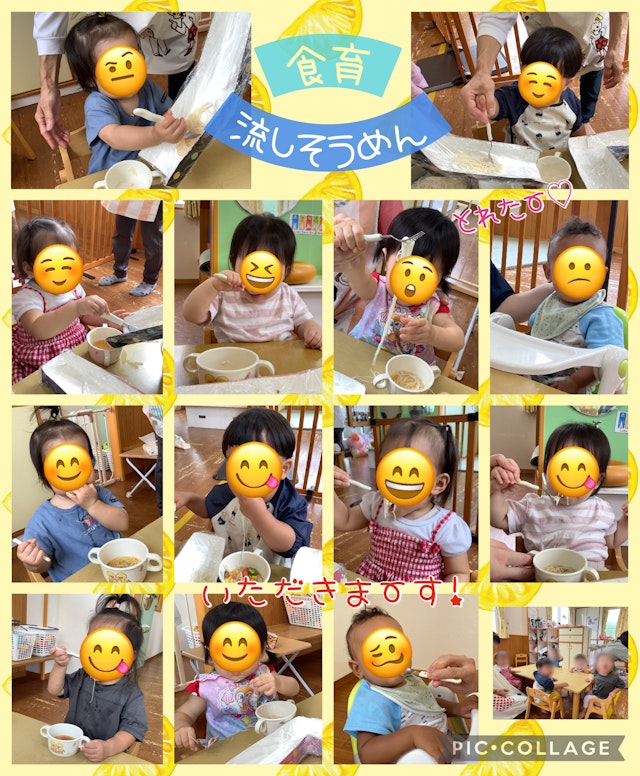 ７月食育（流しそうめん）