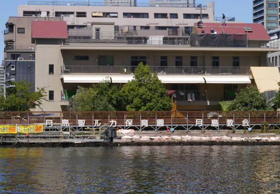 月島聖ルカ保育園