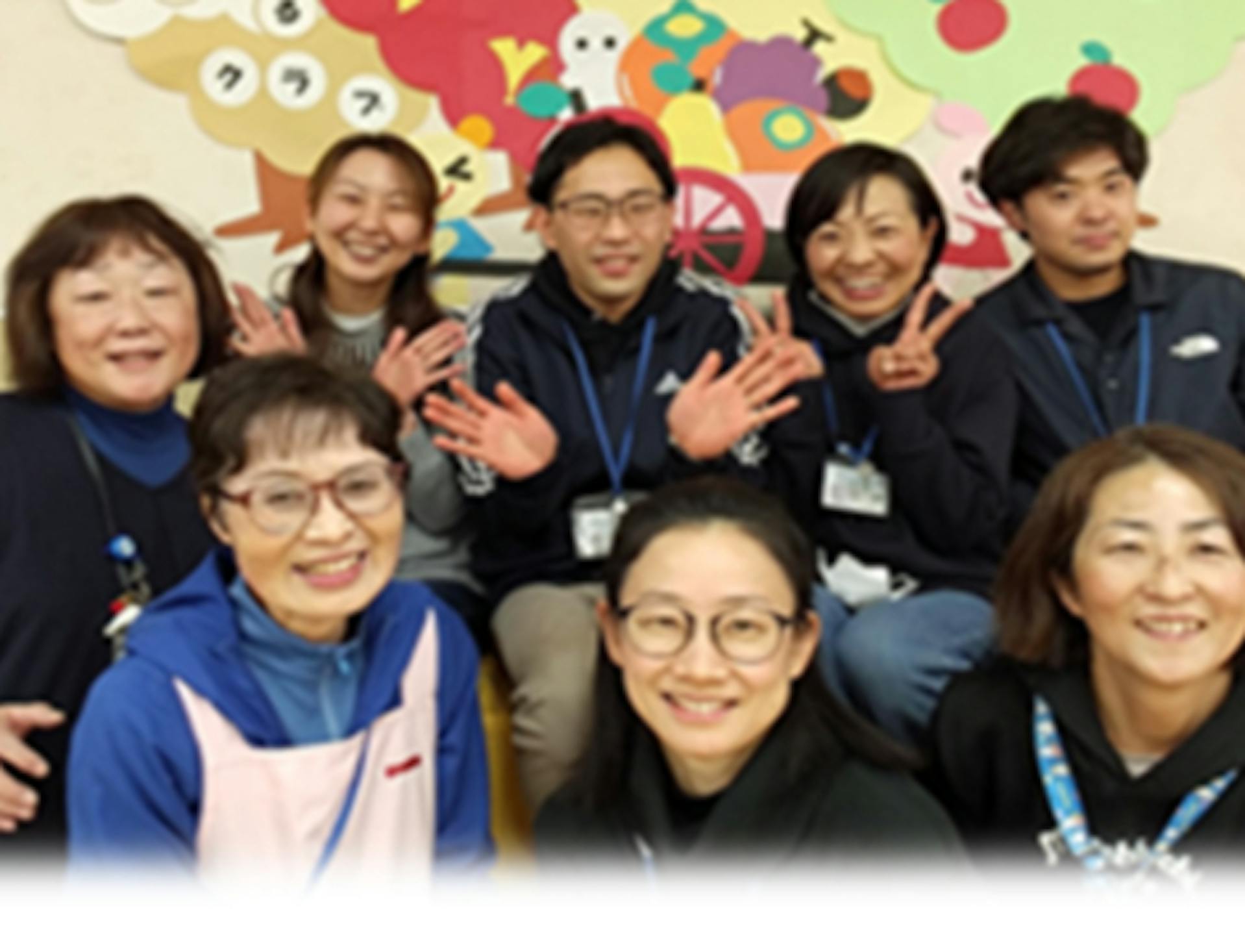 楽しく働ける職場です！