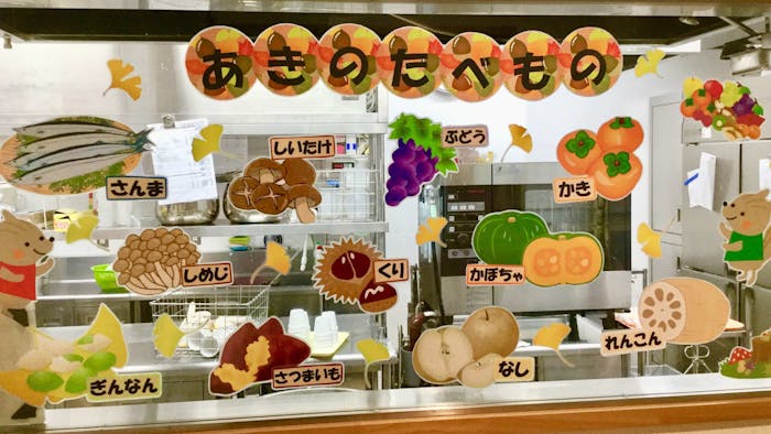 「食べることが楽しい!」と思えるように