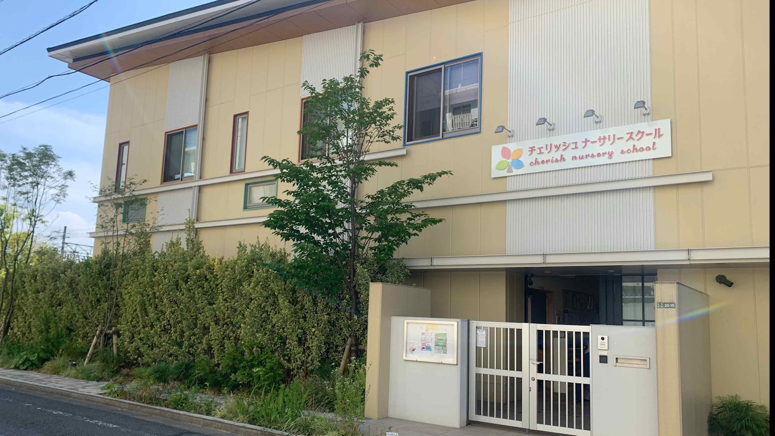 子どもたちが大きな夢と希望をもつために