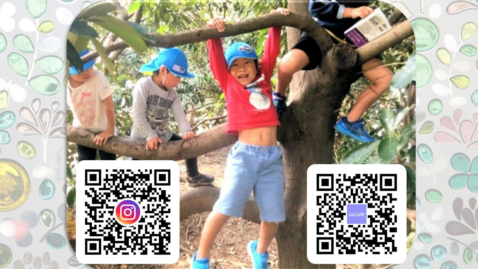 あなたの笑顔が増える園・あなたの笑顔を増やす園