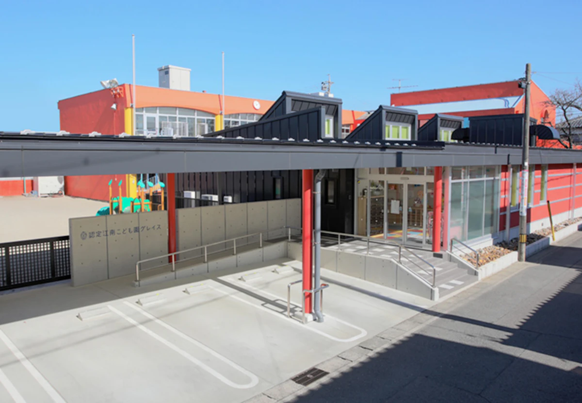 公式】幼保連携型江南認定こども園グレイス(見学可) | 江南市 | 認定 