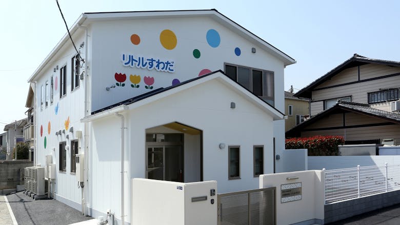 学校法人須和田学園　小規模保育所リトルすわだの施設イメージ