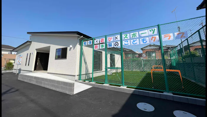 こどもクラブAAAアカデミアの施設イメージ