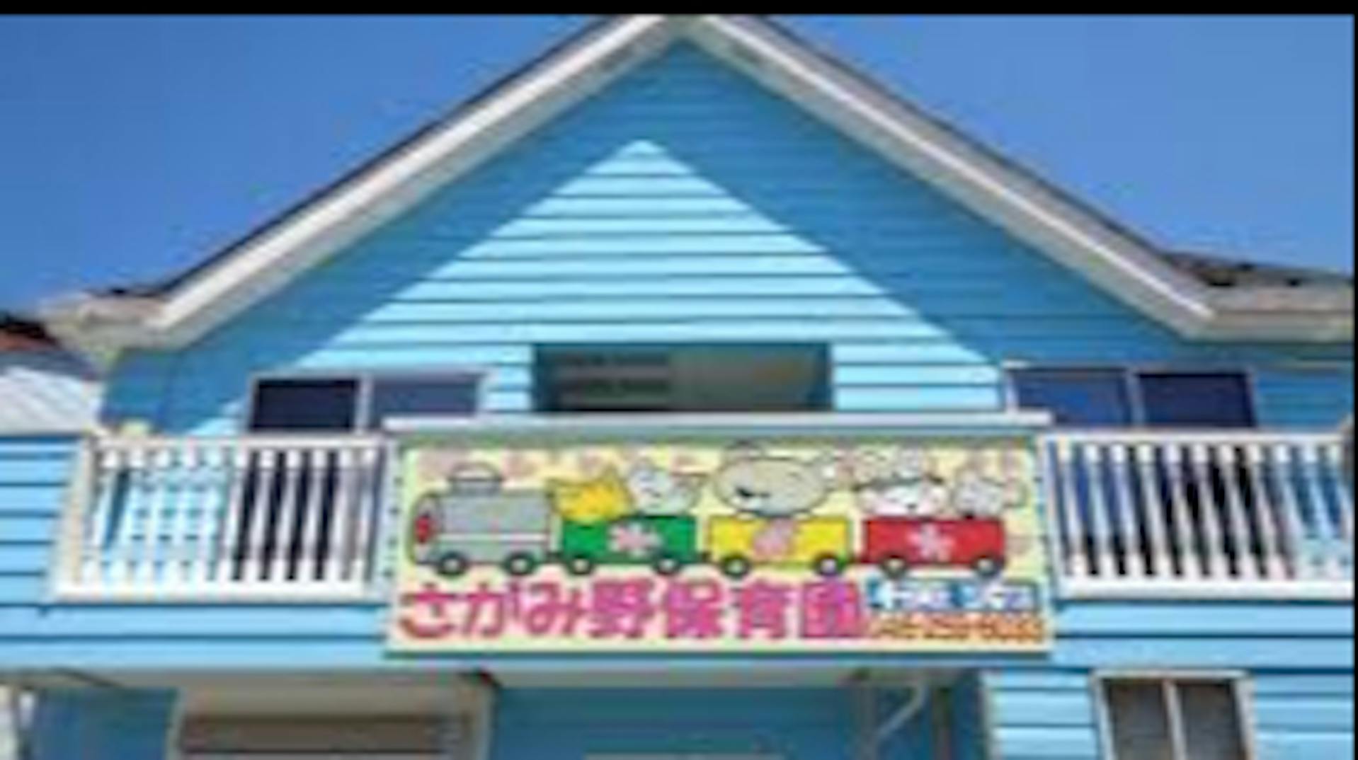 休憩室が広く室内は日差しが入り明るいです。持ち帰りの仕事なし