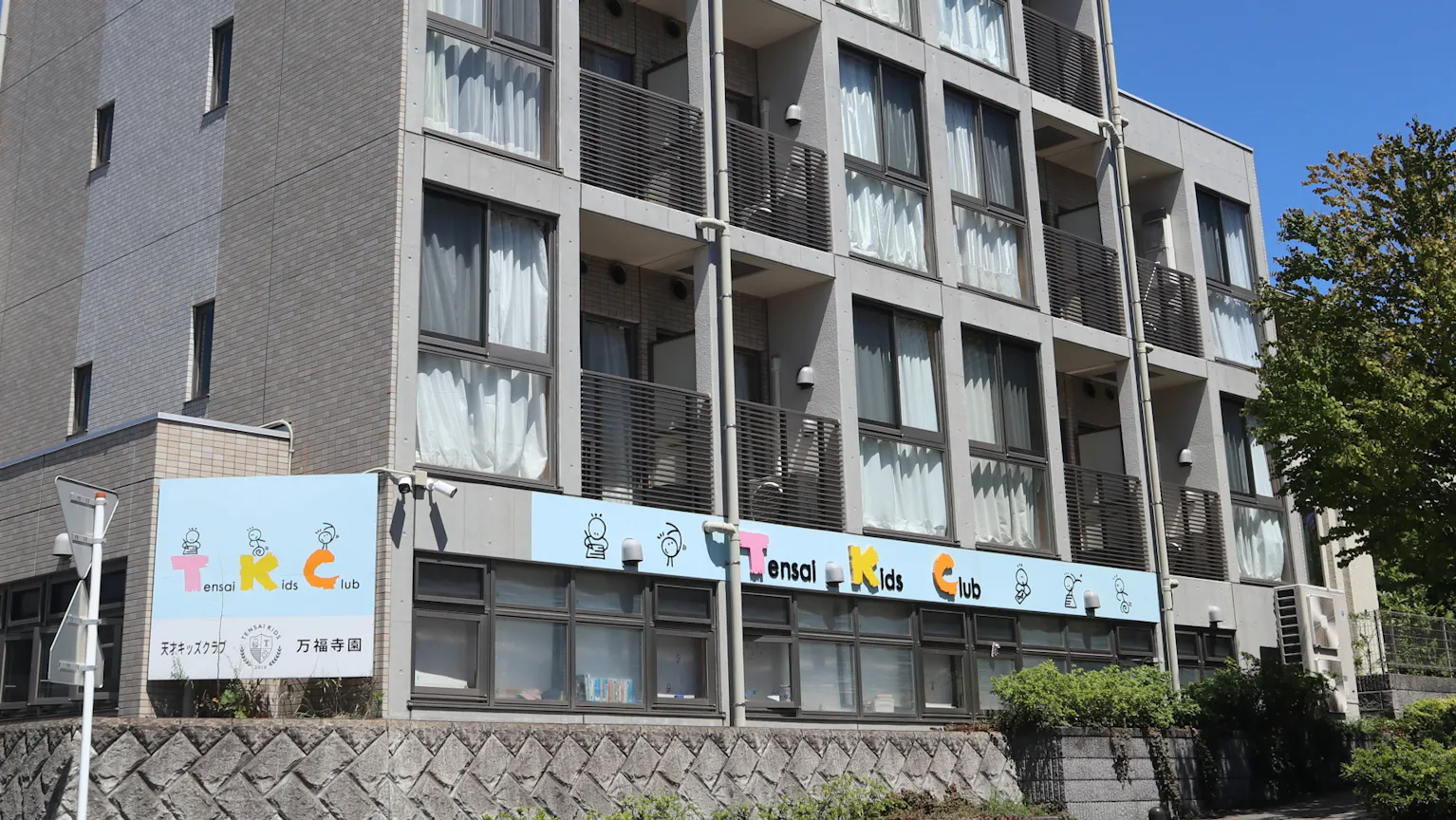 毎日行きたくなる保育園【シフト相談・扶養内・ 短時間勤務OK