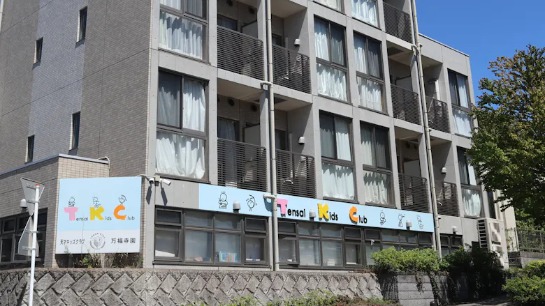 毎日行きたくなる保育園【シフト相談・扶養内・ 短時間勤務OK