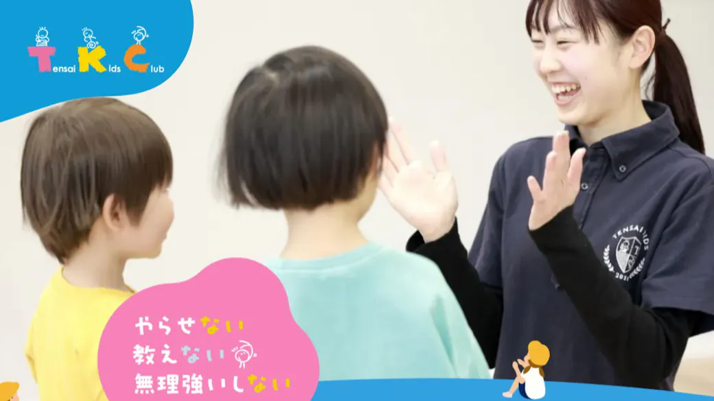 良いところを褒めあう認めあう