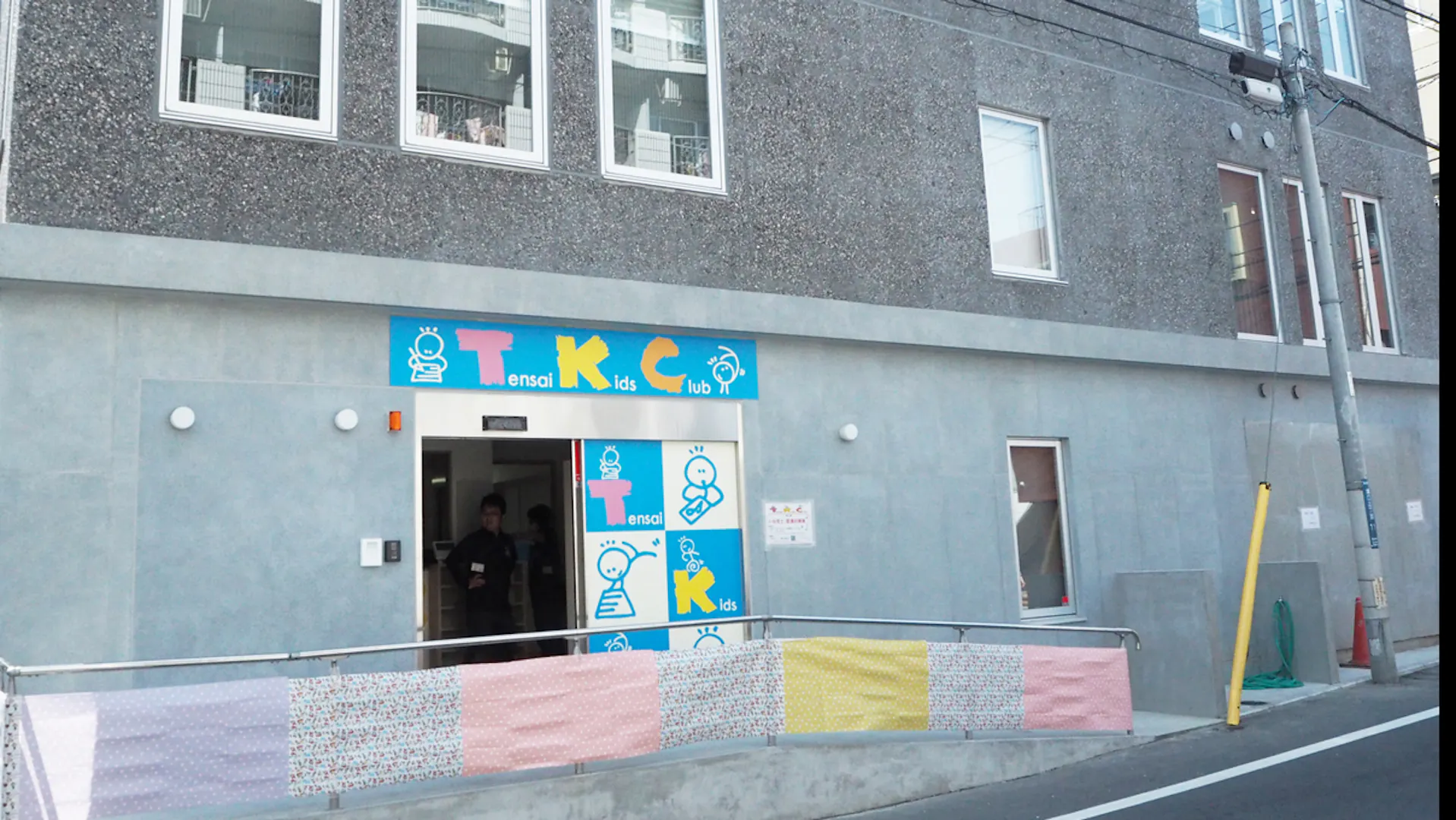 毎日行きたくなる保育園｜年間休日＋特別休暇128日｜副業OK