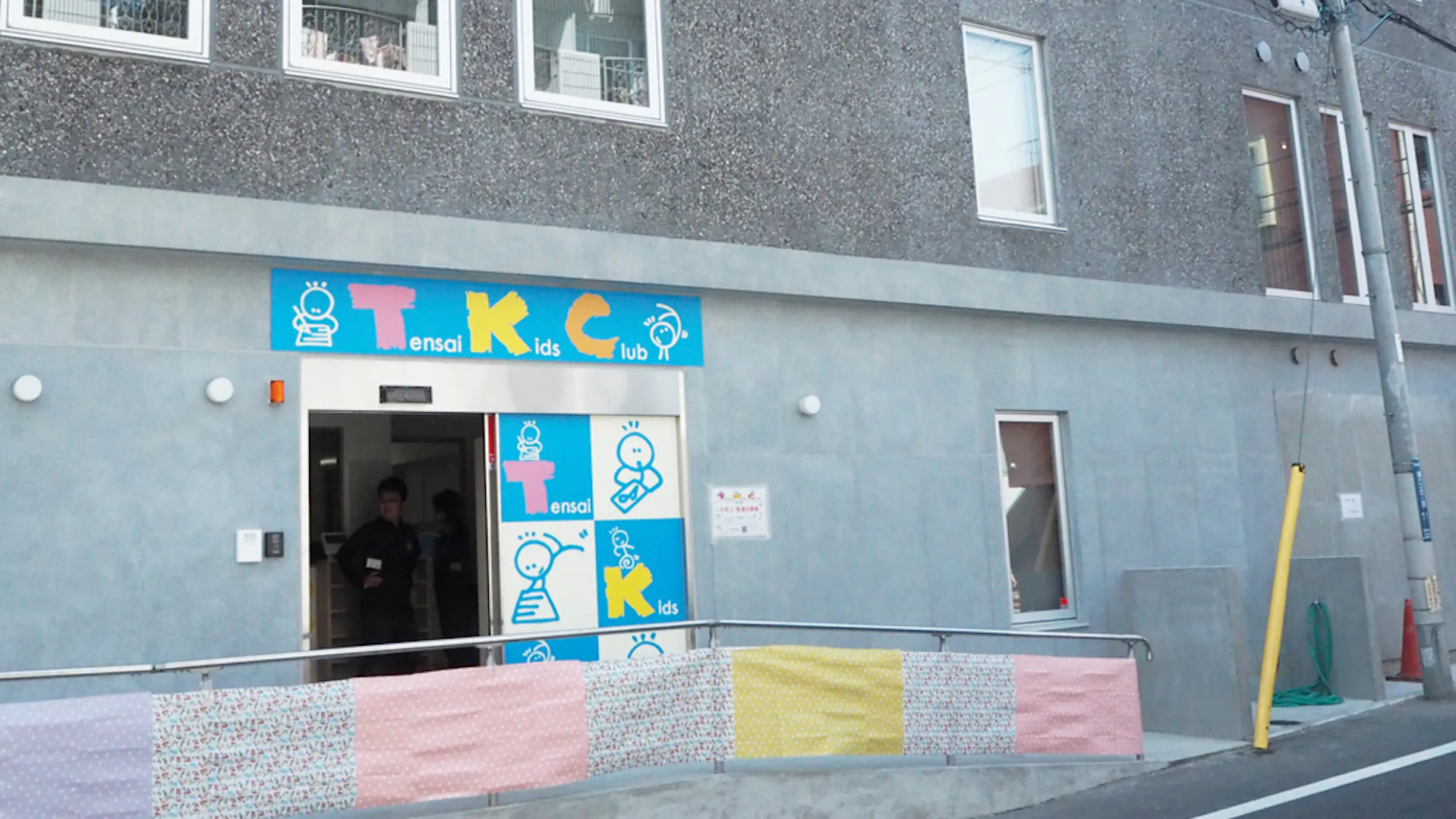 毎日行きたくなる保育園【シフト相談・扶養内・ 短時間勤務OK