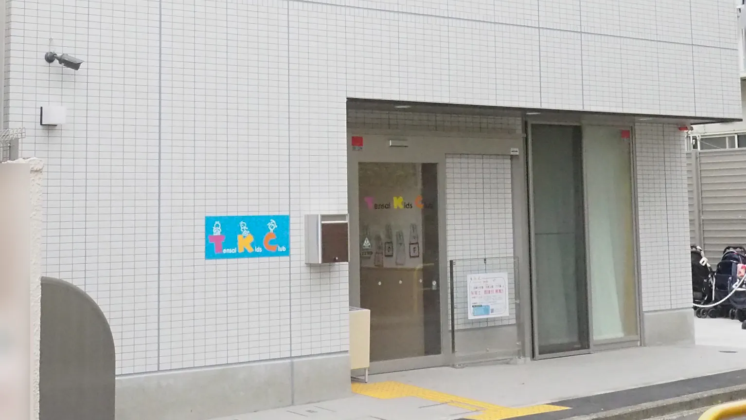毎日行きたくなる保育園【シフト相談・扶養内・ 短時間勤務OK