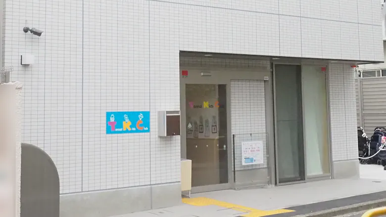 毎日行きたくなる保育園【シフト相談・扶養内・ 短時間勤務OK
