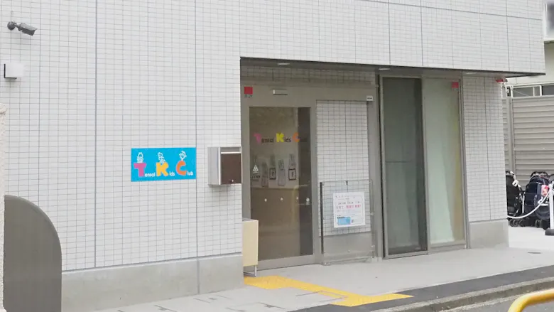 毎日行きたくなる保育園｜年間休日＋特別休暇128日｜副業OK