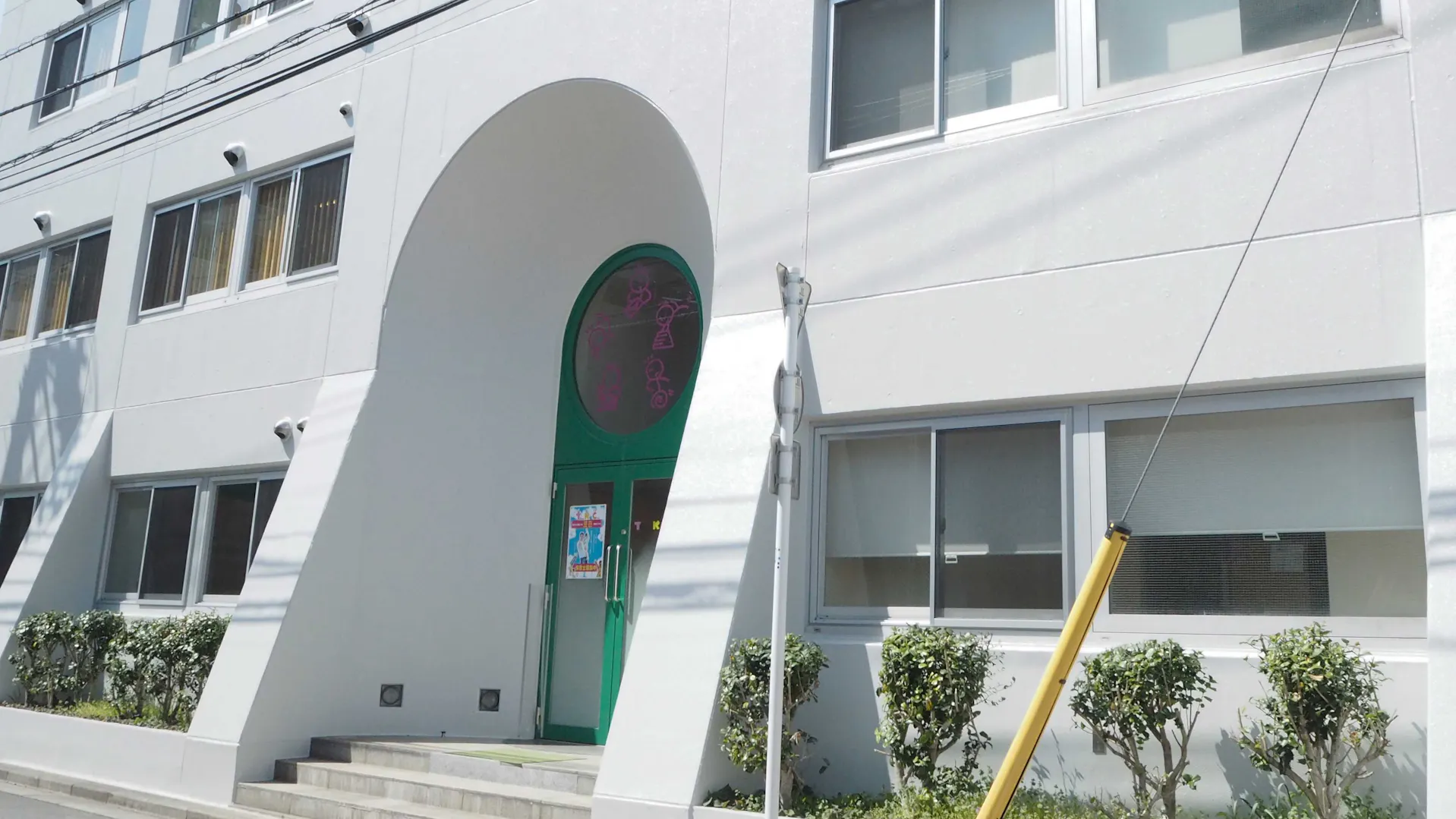 毎日行きたくなる保育園｜年間休日＋特別休暇128日｜副業OK
