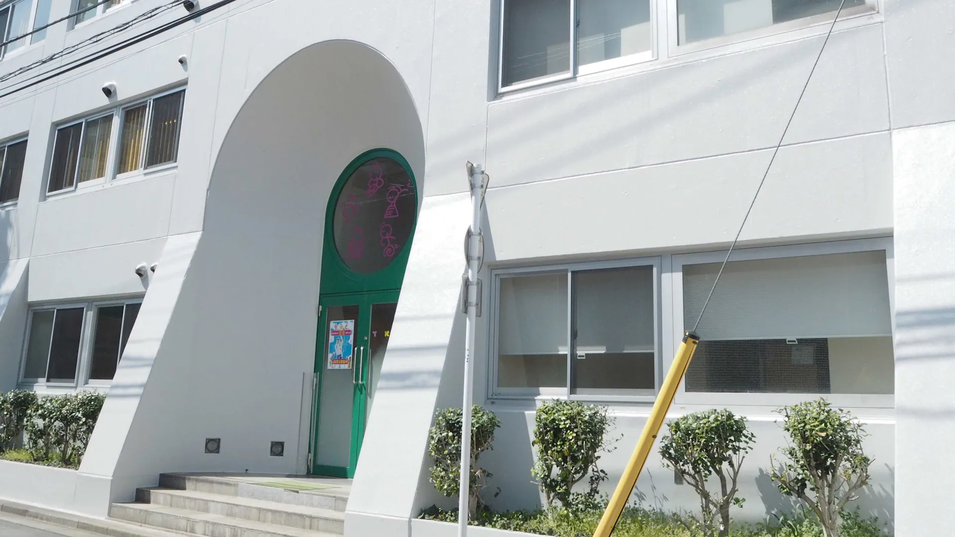毎日行きたくなる保育園【シフト相談・扶養内・ 短時間勤務OK