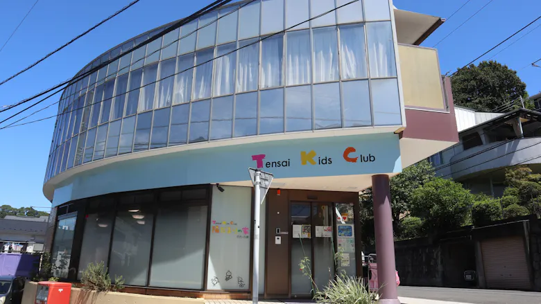 毎日行きたくなる保育園｜年間休日＋特別休暇128日｜副業OK