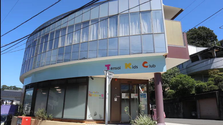 毎日行きたくなる保育園【シフト相談・扶養内・ 短時間勤務OK