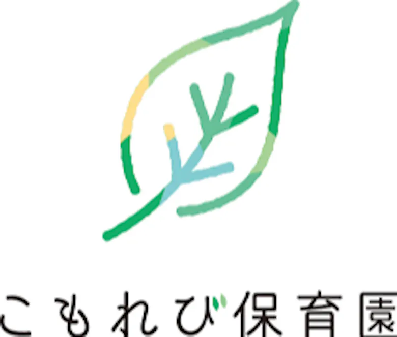 こもれび保育園　西葛西園