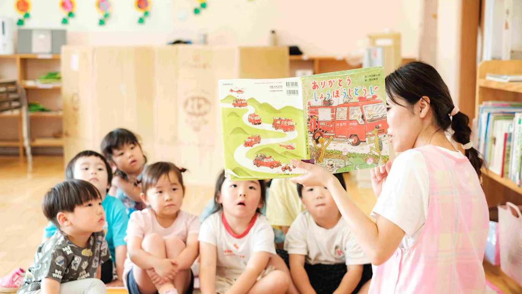 子育て支援あっぷる広場