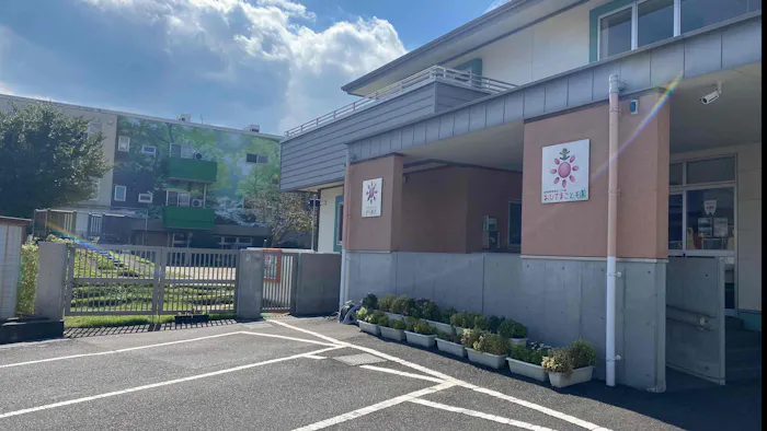 幼保連携型認定こども園おひさまこども園の施設イメージ