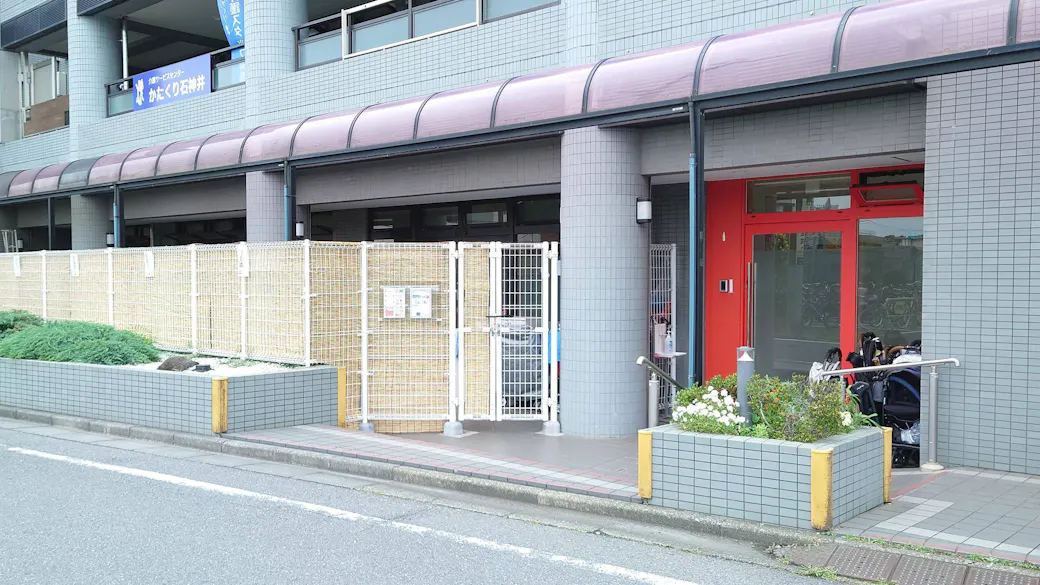 さんさん森の保育園石神井町の施設イメージ