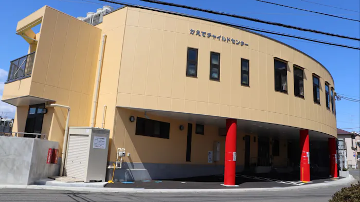 かえでチャイルドセンターの施設イメージ