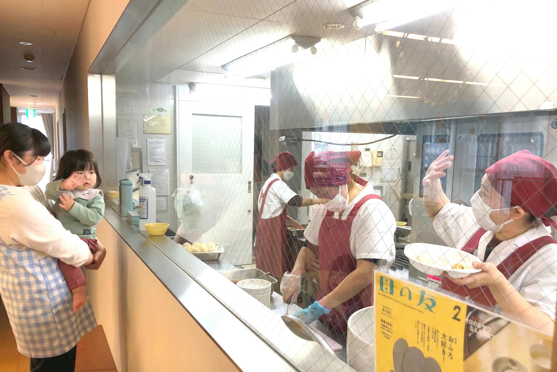 産休・育休代替  給食調理員募集