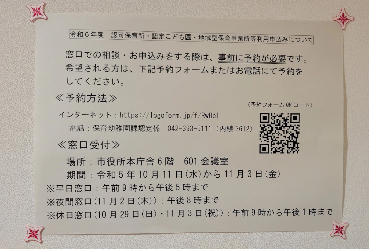 R5.10.30 kenngaku.jpg